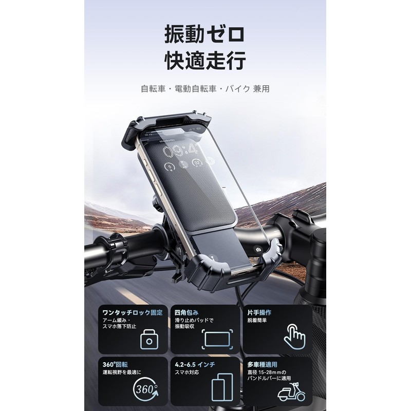 Mcdodo Bicycle Smartphone Holder for Motorcycles, Mobile Stand, Car Mount,