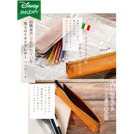 Snoopy Pencil Case, Italian Leather, Genuine Leather, Slim, Pencil Case, Pouch, Pen Holder, Women, Adult, Cute, Accessory, Stylish, Present, Gift, marigold, Casual