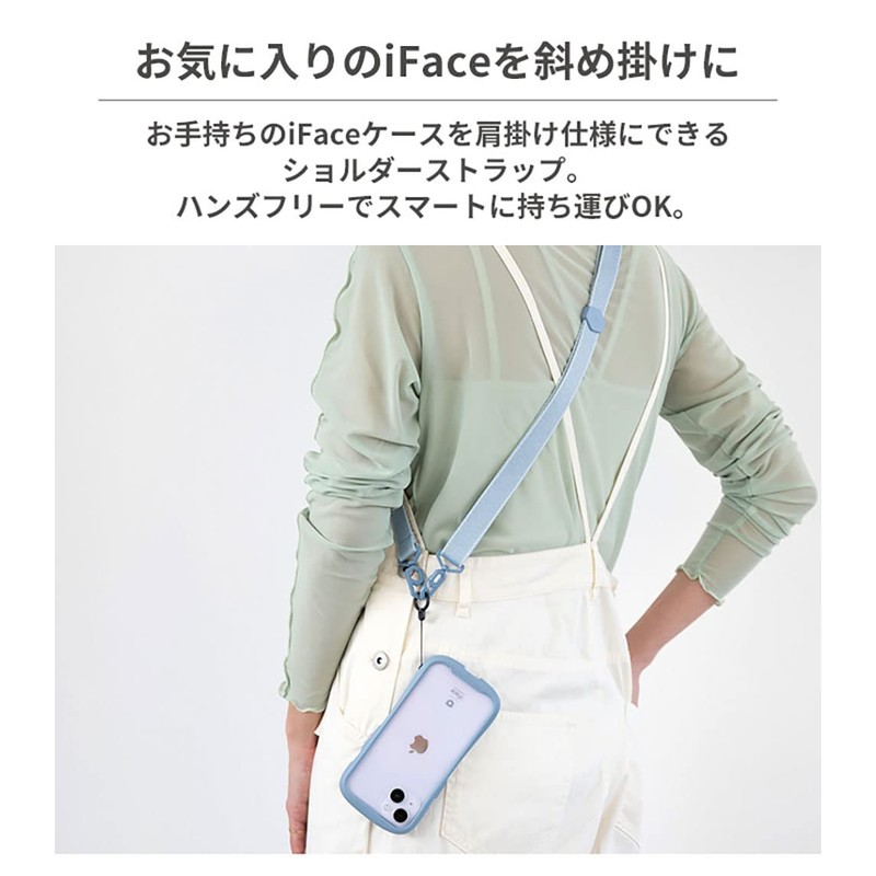 Hamy iFace Hang and Shoulder Strap (Flat Strap), multi border/blue