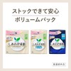 Lorie F Smooth Bare Skin, Ultra Slim, For Normal Day,