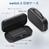 DEVASO キャリングケース Switch 2 収納ケース 保護 大容量 ゲームカード10枚 旅行用 防水