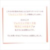 Amber Femme Delicate Zone Soap (Foaming Type), Dullness, Scent Care,