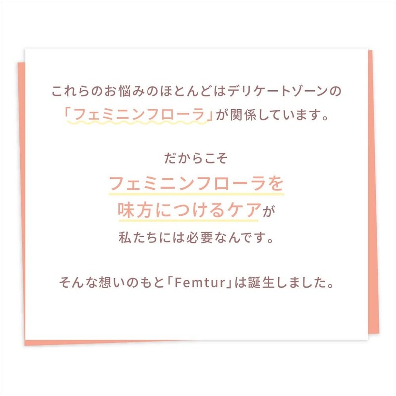Amber Femme Delicate Zone Soap (Foaming Type), Dullness, Scent Care,