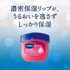 Vaseline Lip Balm Rosy Lips 7g