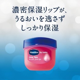 Vaseline Lip Balm Rosy Lips 7g