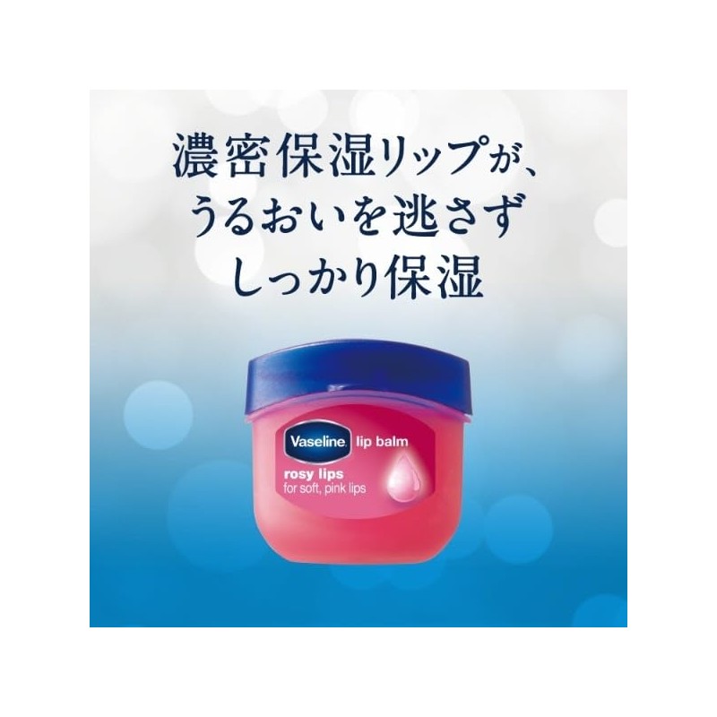 Vaseline Lip Balm Rosy Lips 7g