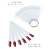 KOYOKOMA Nail Color Swatch Stick Nail Tip Color Chart Clear