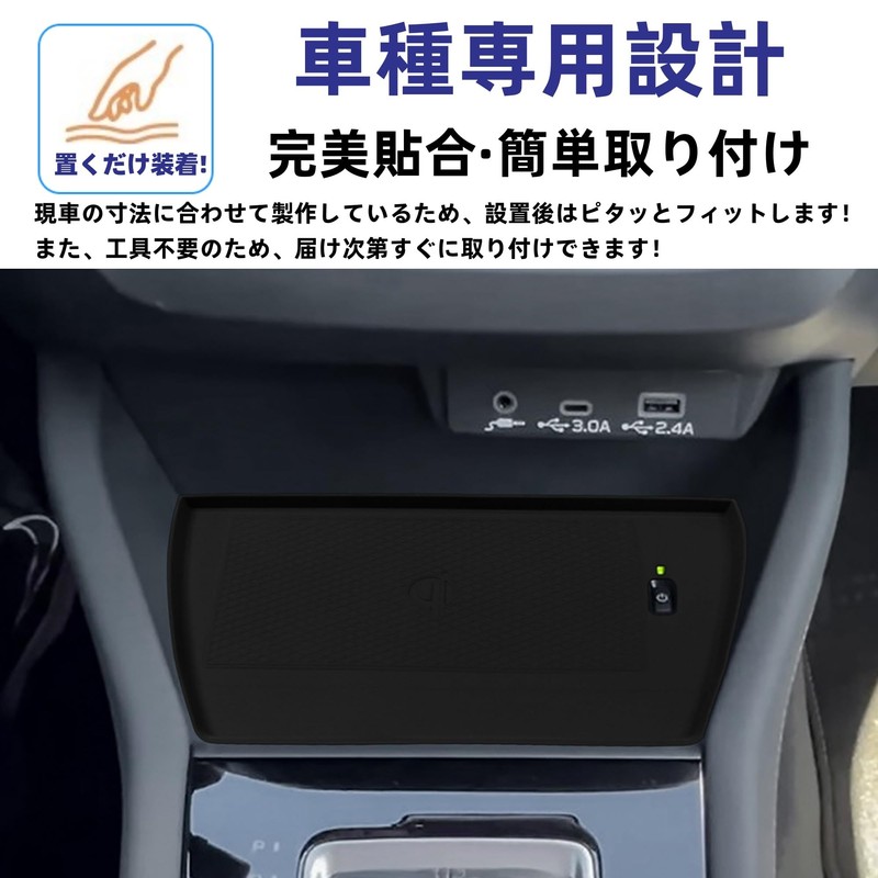 Glealcco New Forester Fits Sl Series Accessories Wireless Charging Mat