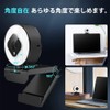 Webcam, Webcam with Light, PC Camera, Full HD, 1080P, 30FPS,