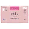 Ellis Bare Skin Kimochi with Feathers, 9.1 inches (23 cm),