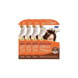 Easy dyeing like elastin shampoo 60g natural brown 4 packs / 엘라스틴 샴푸하듯 간편염색 60g 자연갈색 4개