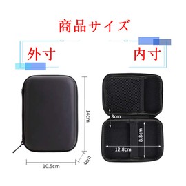 Doyeemei Multi-functional Storage Box, 2.5 Type Hard Drive Protection Storage Case, Separate Storage Type for Main Unit/Cable, 2.5 Inch Hard Drive Storage Bag, Hard Drive, Black
