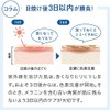 Coyori Sea Mud Pack, Face Wash Pack, Dull Care, UV
