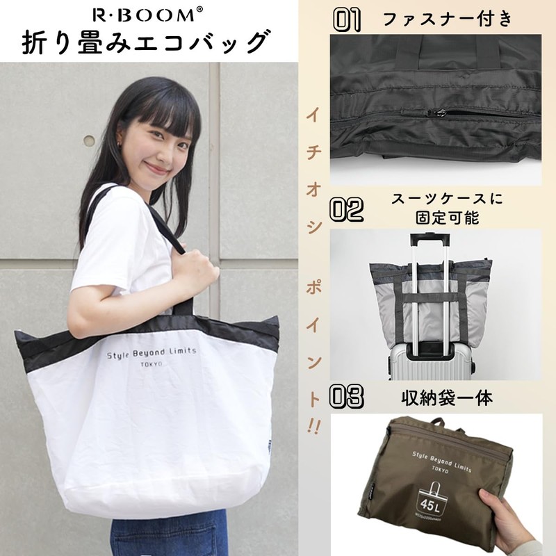 R BOOM Folding Eco Bag, Large Capacity Eco Bag, Load
