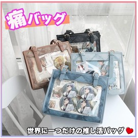 All Day Shining Pain Bag, Tote Bag, Pain Bag, Pain Bag, Vinyl, Denim, Clear Pocket, Large Capacity, Simple, Shoulder Bag, Braun