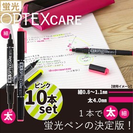 Zebra Highlighter, Optex Care, Pink, 10 Count B-WKCR1-P