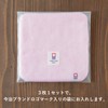 Bloom Imabari Towel Certified Hand Towel, 3-Piece Set, Vine Handkerchief,