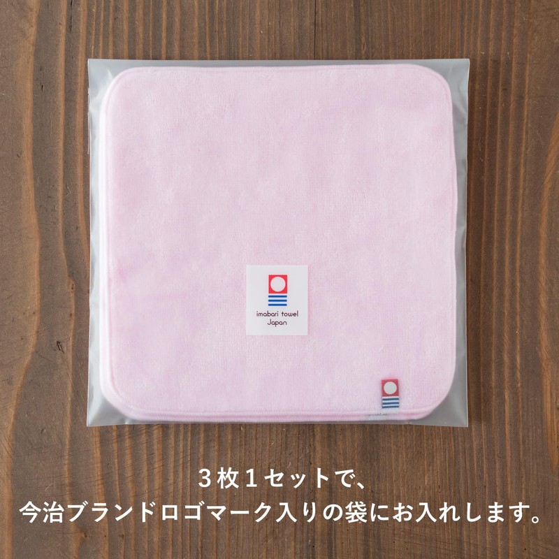 Bloom Imabari Towel Certified Hand Towel, 3-Piece Set, Vine Handkerchief,