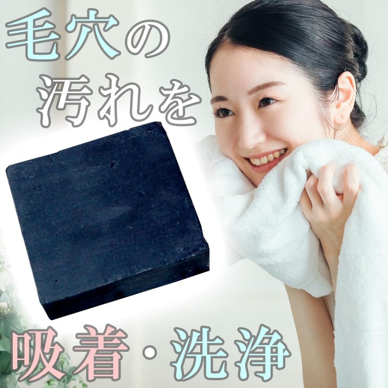 Bamboo Charcoal Fairy Bamboo Charcoal Soap, Smooth Skin, 3.5 oz