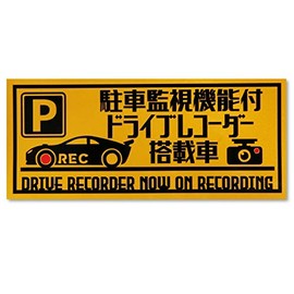 Reflective Material, Car with Parking Surveillance Function, Magnet, Security Indicator (Magnet)