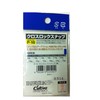 Owner 72810 P-10 cross-lock snap 2