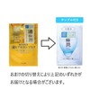 Hada Labo Gokujun UV White Gel All-in-One Gel Main Body