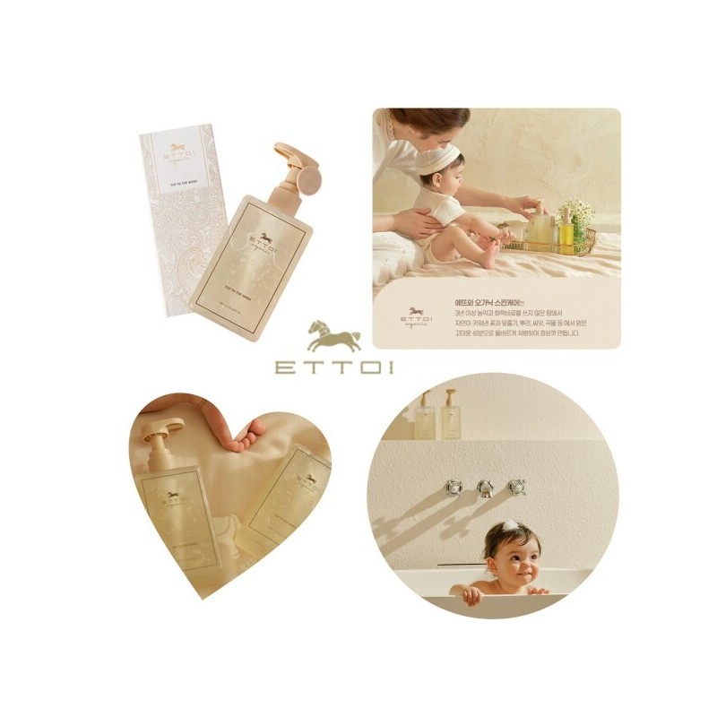 Etwa Organic Wash Lotion 2-piece set 71R088007BS set / 에뜨와