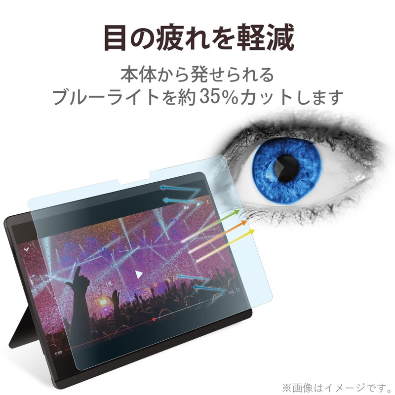 Elecom TB-MSP8FLHSG Surface Pro 8 / Surface Pro X Protective