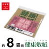 Oshimaya Antibacterial/Anti-mite Health Floor Paper for 8 tatami mats, 4