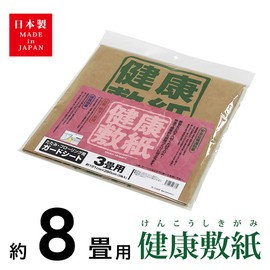 Oshimaya Antibacterial/Anti-mite Health Floor Paper for 8 tatami mats, 4 sheets included, approximately 39.8 x 149.6 inches (101 x 380 cm) per sheet