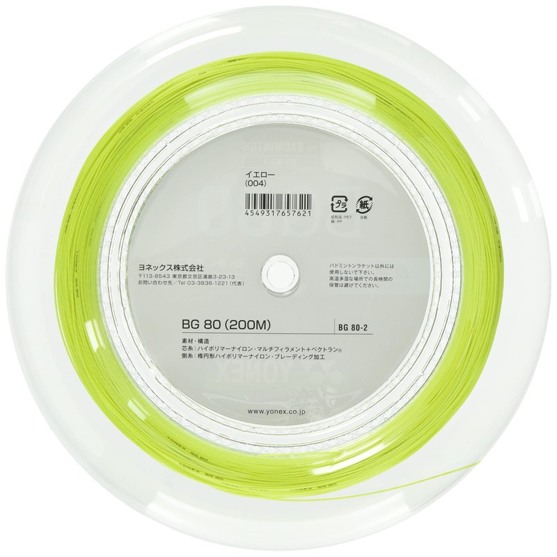 Yonex Badminton Strings, Micron 80 (0.68 mm), BG802, Yellow, Roll,