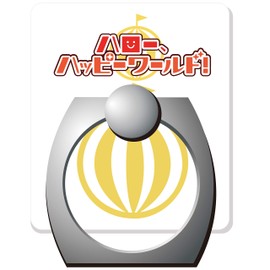 Hello Happy World Smartphone Ring (White)