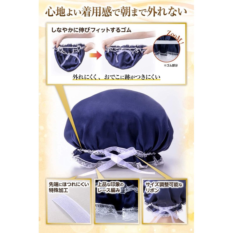 OrangeAnanas Silk Nightcap 100% Natural Silk Nightcap Night Cap Night