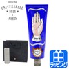 BULY OFFICINE UNIVERSELLE BULY Hand & Foot Cream, 2.6 oz