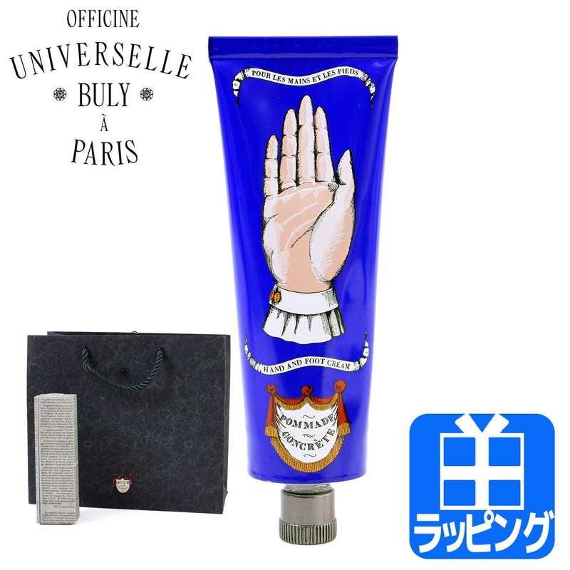 BULY OFFICINE UNIVERSELLE BULY Hand & Foot Cream, 2.6 oz