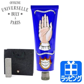 BULY OFFICINE UNIVERSELLE BULY Hand & Foot Cream, 2.6 oz (75 g), Hand Cream, Pomade Concrete, Cosmetics, Skin Care, Cuticle Care, Shea Butter, Beeswax Care, Moisturizing (Pomade Concreet)