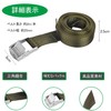Load Tightening Belt, 6.6 ft (2 m), Bike Band, Fastening
