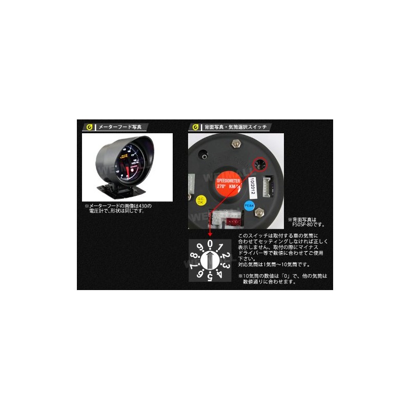 Autogauge (Auto Gauge) Made in Japan Motor 52 mm Tachometer