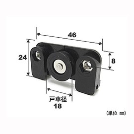 Three the genuine parts Screen 戸車 Screen – 150