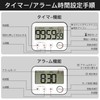 3 in 1 Multifunction Timer Large Screen Display, 12/24 Hour