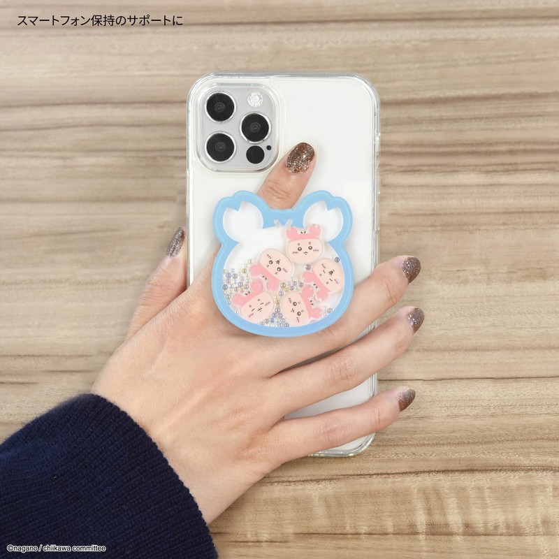 Gourmandies Chiikawa Shakashaka POCOPOCO Secondhand Bookstore CK-66E