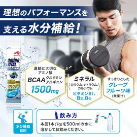 Amino Vital Ajinomoto BCAA Charge Water, Grapefruit Flavor, Amino Acid, 1500 mg BCAA, Arginine, Sports Drink, Powder, Easy to Dissolve in Water, 28 Count (1 x 1)