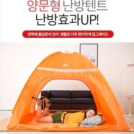 [Mir] Runwave Double-Door Indoor Pop-Up Heating Tent Zaysis Heating Tent 240x240 (9-10 Person) 2ea