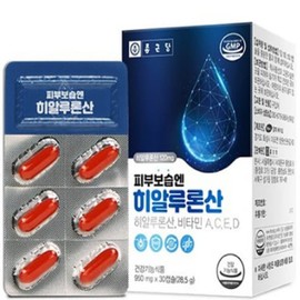 종근당 히알루론산 건성 피부 염 얼굴 이 건조 각질 증 피부 가 푸석푸석 할때 에 좋은 것 약 음식 영양제 Jongkundang Hyaluronic Acid Dry Skin Face Supplement for Dry, Flaky Skin