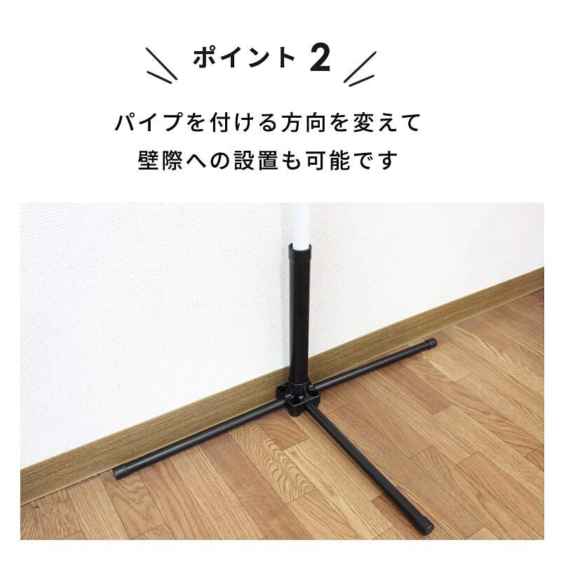 daim Easy Pole Stand, 1 Piece Indoor Use, Simple Black