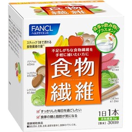 FANCL Dietary Fiber, 30-Day Supplement, Health Supplement, Dextrin, Water Soluble Fibers, Powder, Easy Dissolving