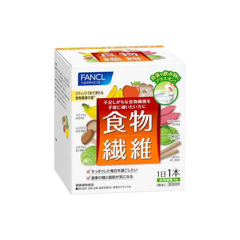 FANCL Dietary Fiber, 30-Day Supplement, Health Supplement, Dextrin, Water Soluble