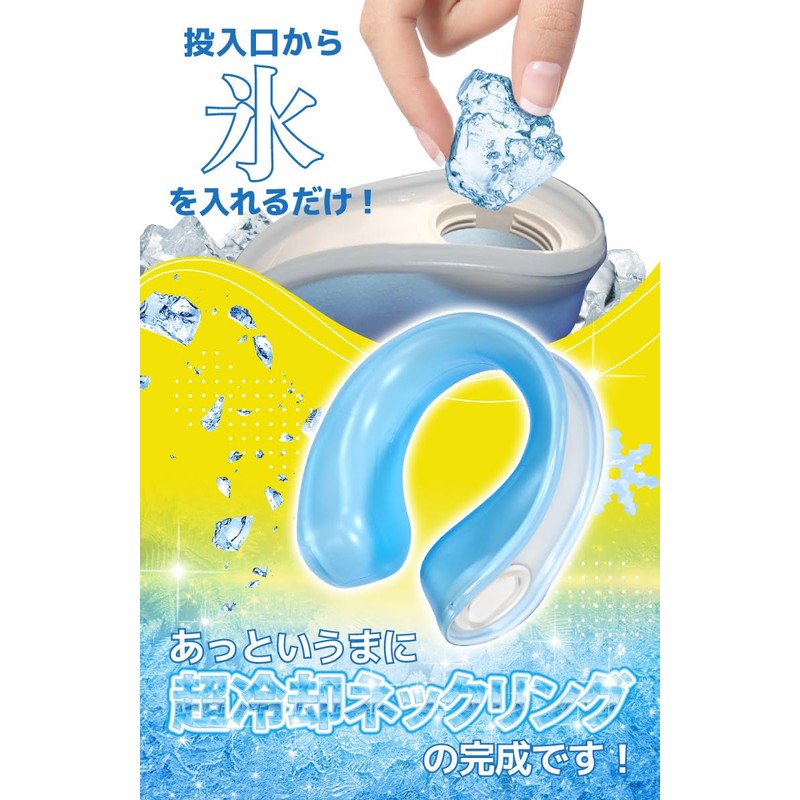 Ice Bag, Ice Bag, Heatstroke Prevention, Cool Ring, For Both