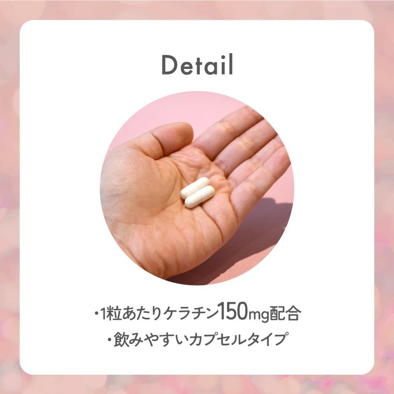 ケラチン ビオチン 亜鉛 ケラチン＋ビオチン サプリメント コスメネクスト