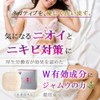 Medicated Tokyo Love Soap G